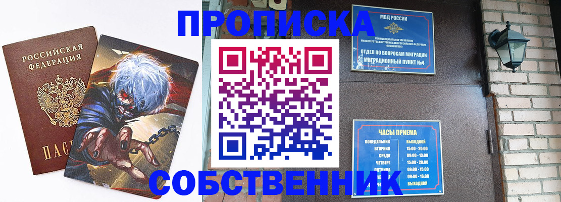 регистрация для дет. сада в Усмани