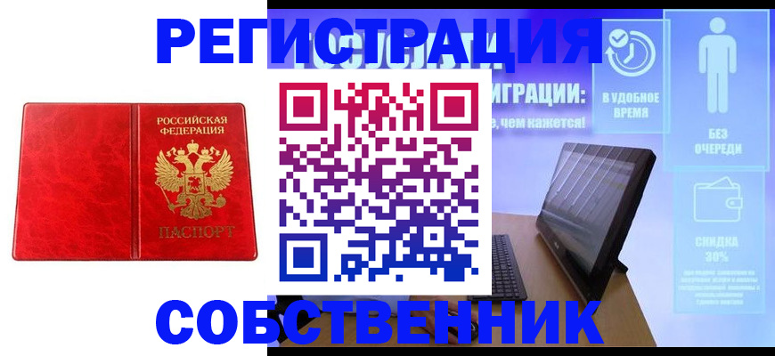 регистрация для дет. сада в Усмани